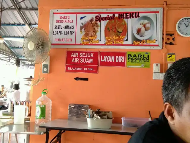 Kedai Tea O Beng Samah Food Photo 9