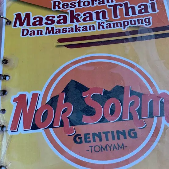Nok Sokmo Genting Tom Yam Restaurant Food Photo 4