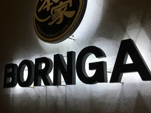 Gambar Makanan BORNGA Korean Restaurant 14