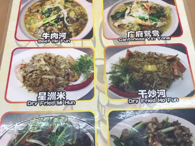 九少大树头生虾面 Food Photo 2