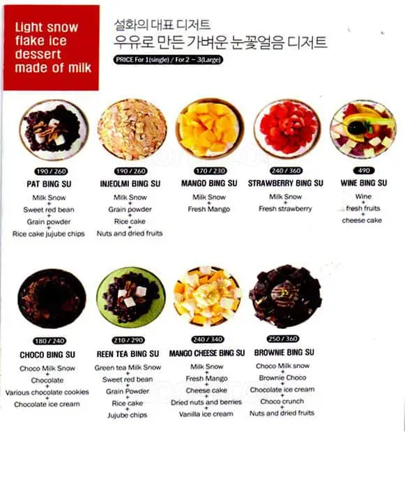 Cafe Seolhwa Food Photo 2