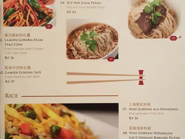 Gambar Makanan Nan Xiang Kitchen 9