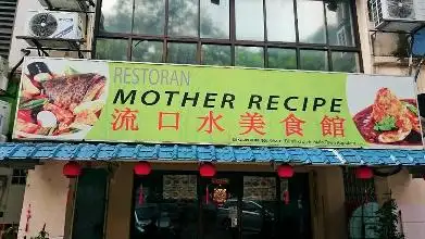 Kedai Makanan Dan Minuman U-Yi Baru