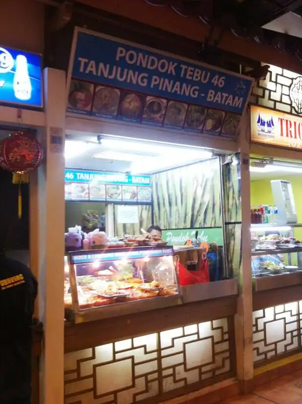 Pondok Tebu 46