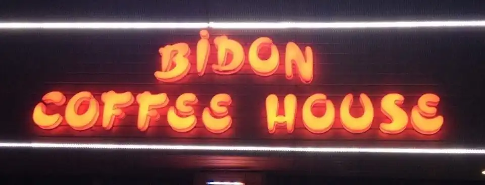 BiDoN CaFE'nin yemek ve ambiyans fotoğrafları 5