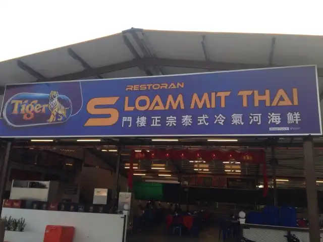 S Loam Mit Thai Restaurant Food Photo 3