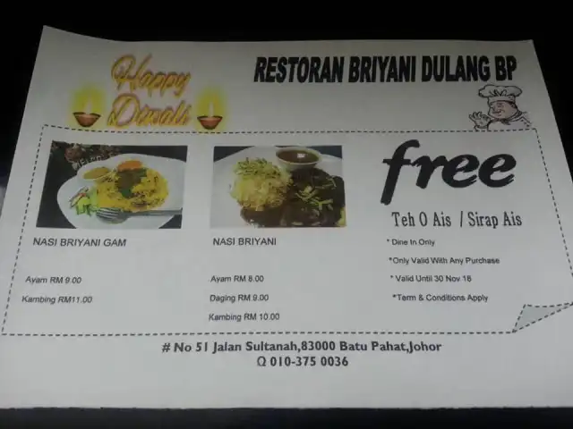 Restoran Briyani Dulang BP Food Photo 1