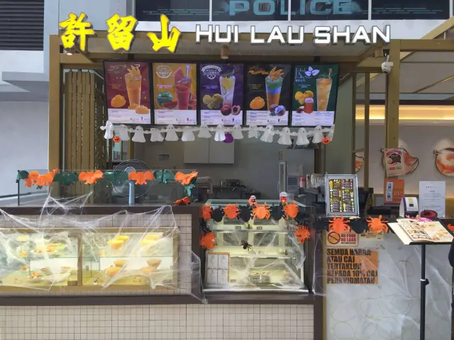 Hui Lau Shan Food Photo 3