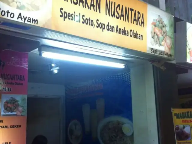 Masakan Nusantara