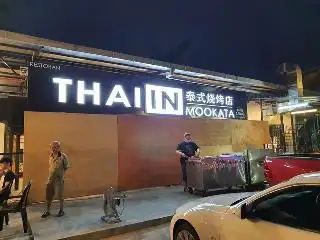 Thai In Mookata OKR (Jalan Klang Lama) 泰式烧烤店 Food Photo 1