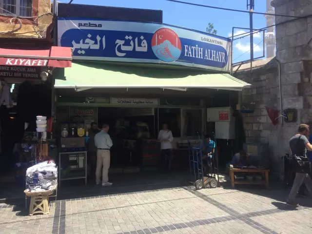 Fatih Alhayır Lokantası'nin yemek ve ambiyans fotoğrafları 2