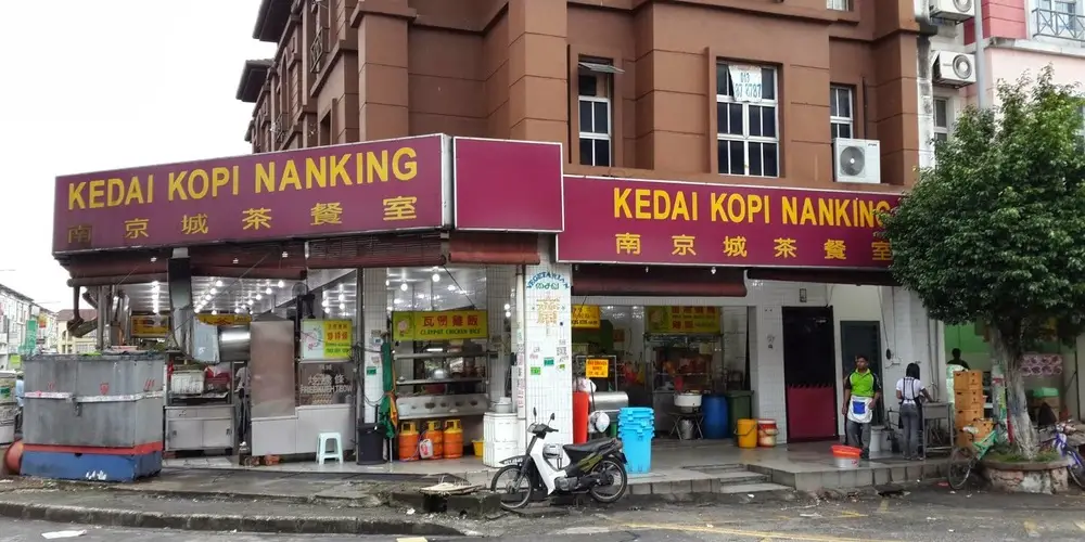 Restoran Nan King