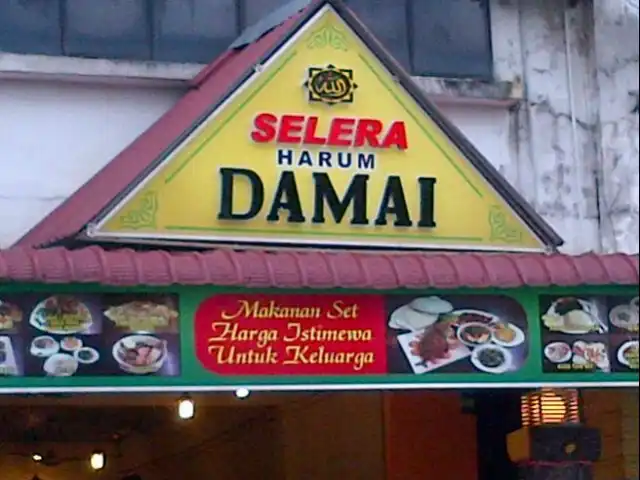 Restoran Selera Harum Damai Food Photo 2
