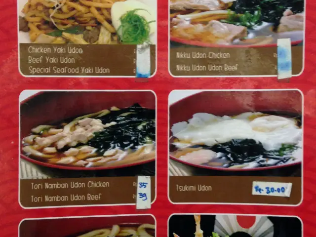 Gambar Makanan Nakano Ramen Udon 2