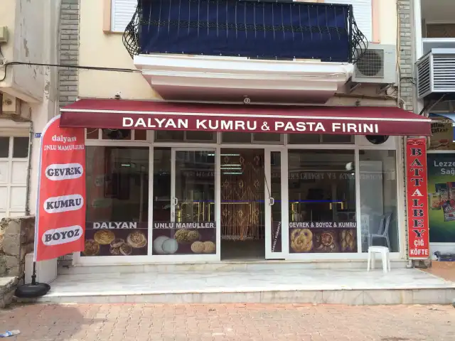 Dalyan Kumru & Pasta Fırını'nin yemek ve ambiyans fotoğrafları 2