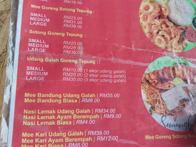 Semangkuk Tampin Food Photo 32