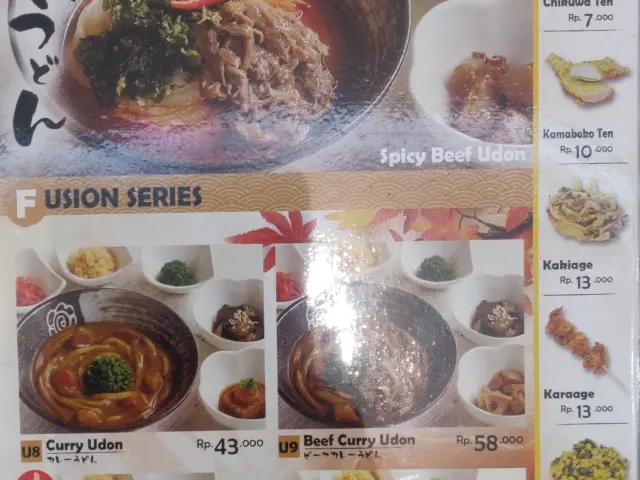 Gambar Makanan Hanamaru Udon 3