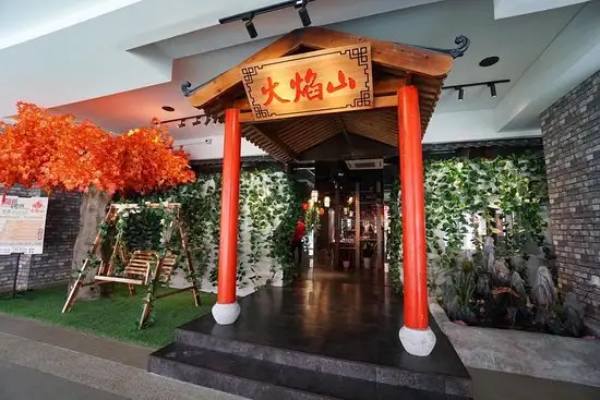 Huo Yan Shan Restaurant