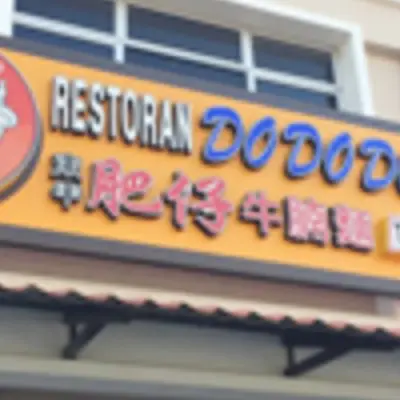 Restoran Do Do Do