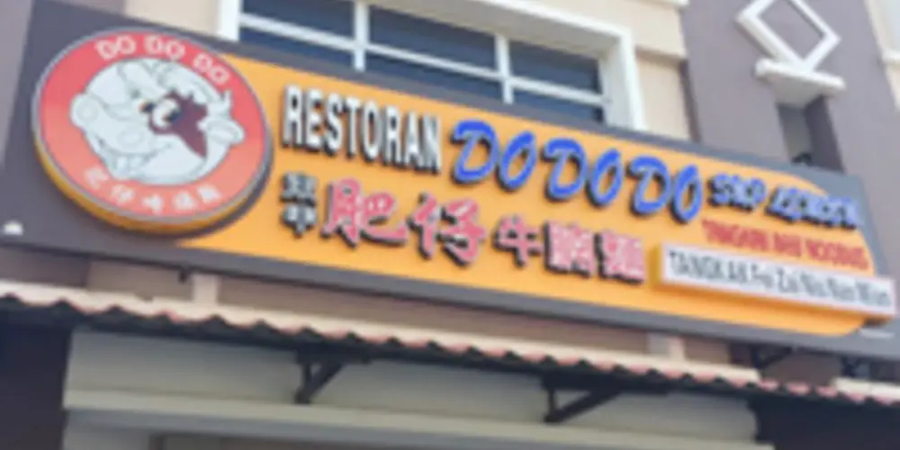 Restoran Do Do Do