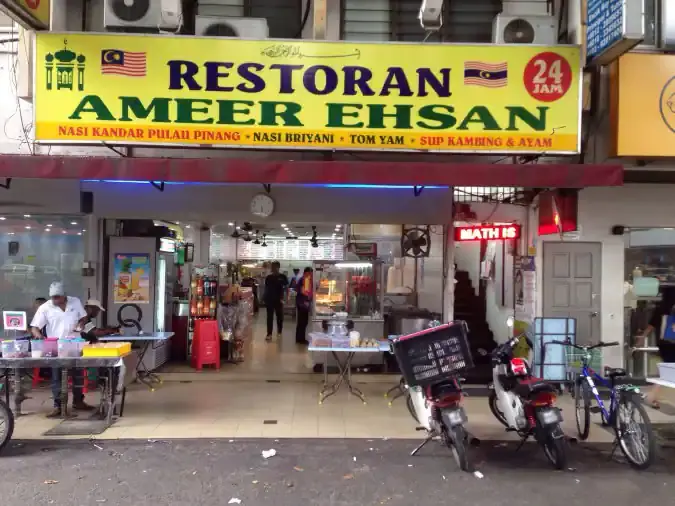 Restoran Ameer Ehsan