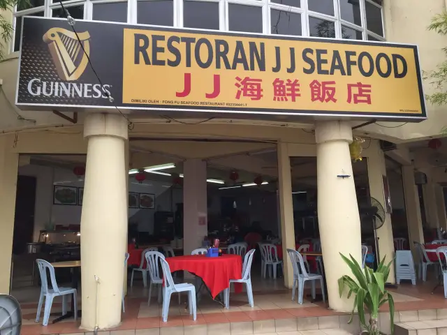 Restoran JJ Seafood Food Photo 2