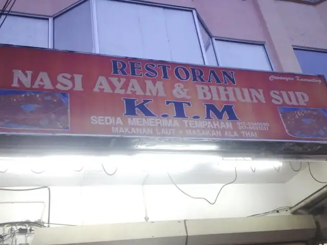 Restoran Nasi Ayam & Bihun Sup KTM Food Photo 11