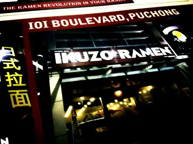 Ikuzo Ramen Food Photo 16