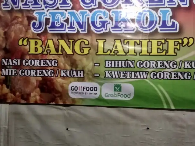 Gambar Makanan NASI GORENG JENGKOL BANG LATIEF 3