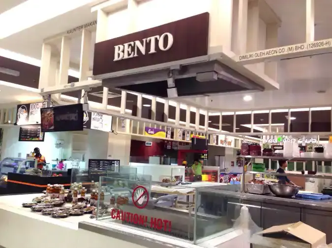 Bento - AEON Food Market