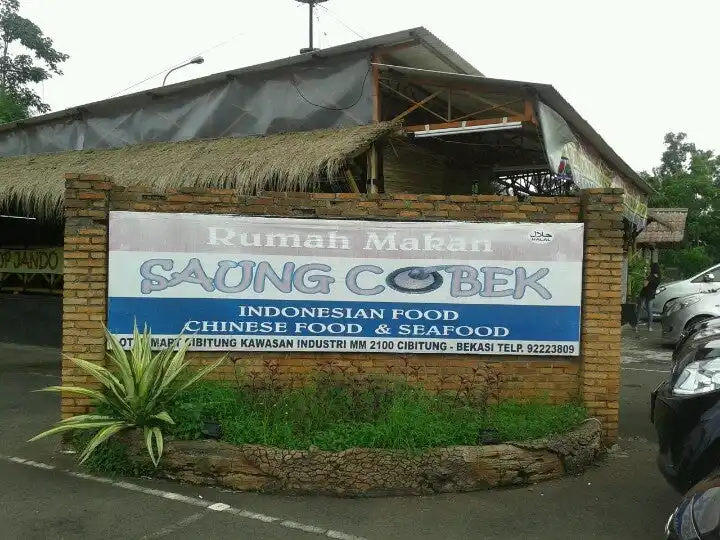 Rumah Makan 'Saung Cobek' MM2100 Cikarang