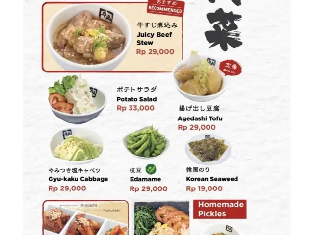 Gambar Makanan Gyu Kaku 16