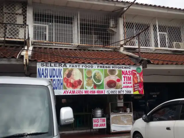 Gambar Makanan Nasi Tim Pasar Pagi 3