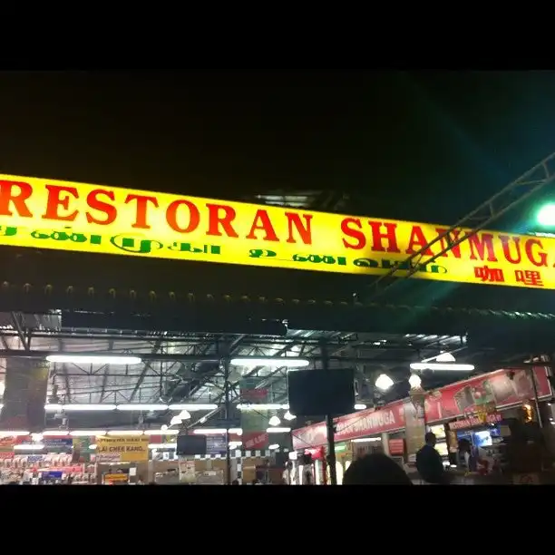 Restoran Shanmuga Food Photo 16