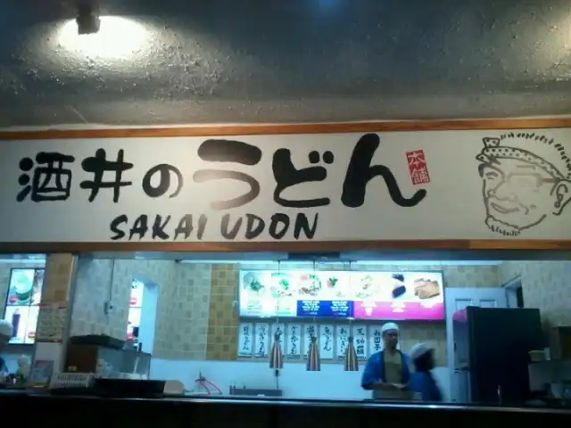 Gambar Makanan Sakai Udon 2