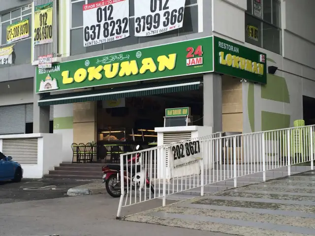 Restoran Lokuman Food Photo 2