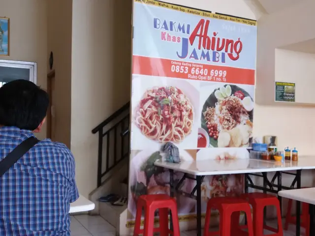 Gambar Makanan Bakmi Ahiung Khas Jambi 7