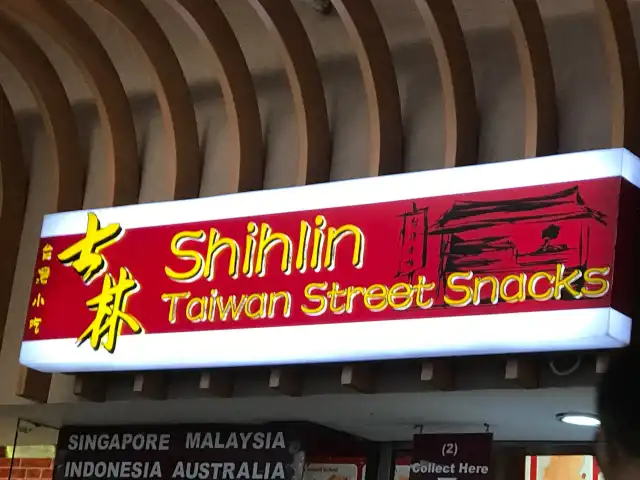 Gambar Makanan Shihlin Taiwan Street Snacks 6