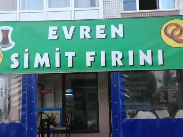 Evren Simit Fırını'nin yemek ve ambiyans fotoğrafları 2