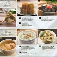 Legend Of Xiao Long Bao Food Photo 1
