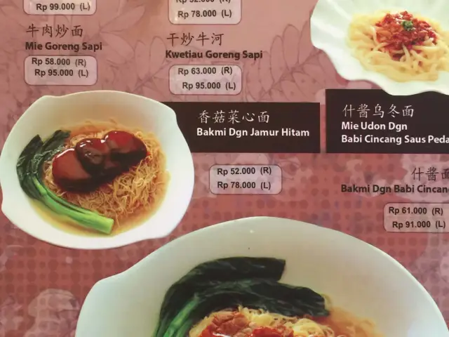 Gambar Makanan Hunan Kitchen 2