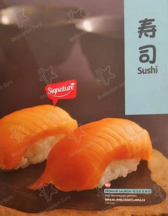 Sushi King @ Aeon AU2 Food Photo 7