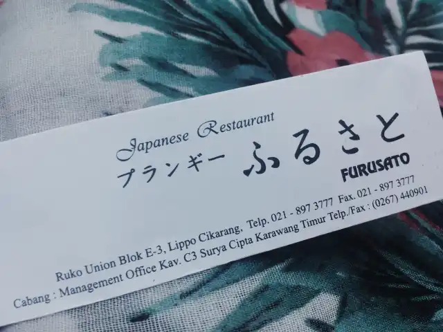 Gambar Makanan Furusato Japanese Restaurant 1