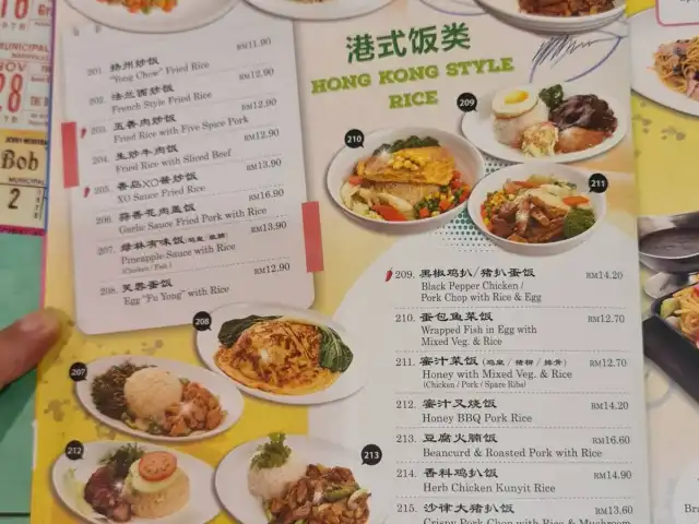 Wong Kok Char Chan Teng @ Cheras Leisure Mall Food Photo 6