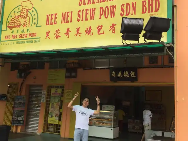 Kee Mei Siew Pow Food Photo 11