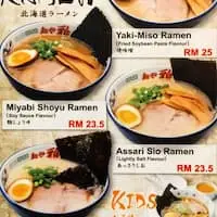 Menya Miyabi Food Photo 1