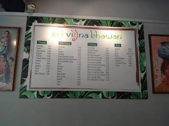 Restoran Sri Vigna Bhawan Food Photo 1