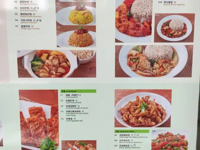 Tze Ern Vege Restaurant 慈恩素食 Food Photo 2