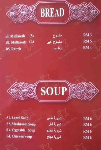 Hadramawt Kingdom Restaurant Kg Baruمطعم مملكة حضرموت كمبونج بارو Food Photo 4