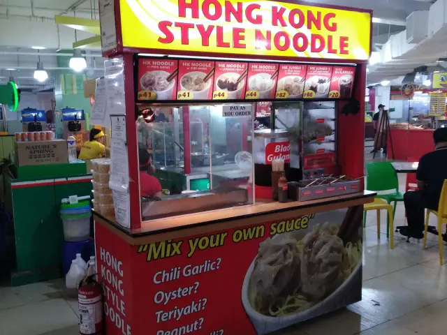Hong Kong Style Noodles Food Photo 2